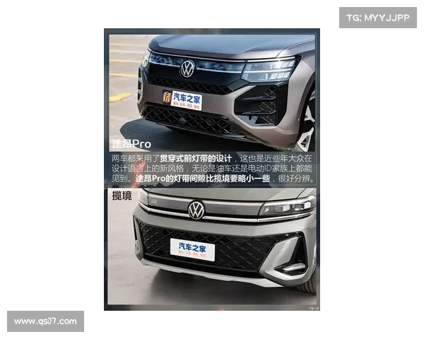 一汽-大众全新揽境与途昂:动力性能全面解析 一汽-大众全新揽境与途昂:动力性能全面解析