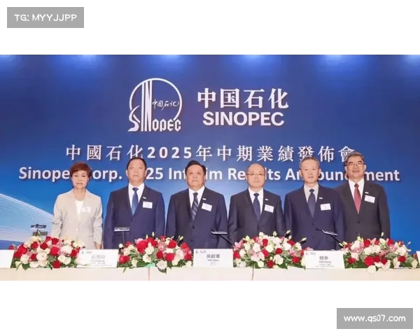 中国石化长城润滑油成功举办2025中期杰出合作伙伴大会 中国石化长城润滑油成功举办2025中期杰出合作伙伴大会