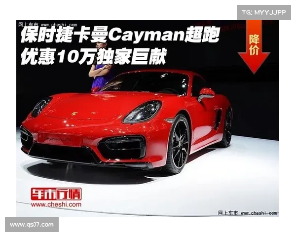 人见人爱 保时捷卡曼全车金色车身改色效果实拍 人见人爱 保时捷卡曼全车金色车身改色效果实拍