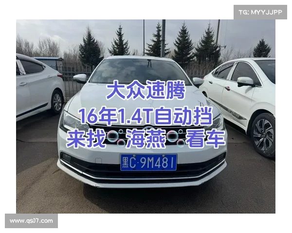 优惠5万,大众速腾低配可9万内入手,值得入手吗? 优惠5万,大众速腾低配可9万内入手,值得入手吗?